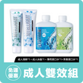 INTELLIGENT【成人雙效組】清新薄荷成人牙膏125g＋冰晶酵素成人牙膏80g＋漱口水*2