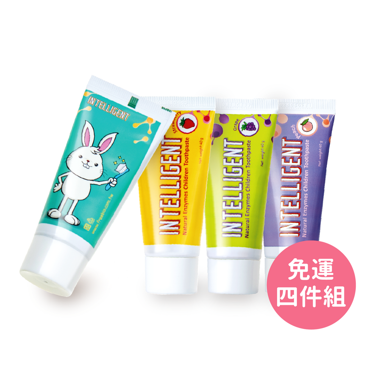 INTELLIGENT 兒童酵素牙膏40g 【免運四件組】