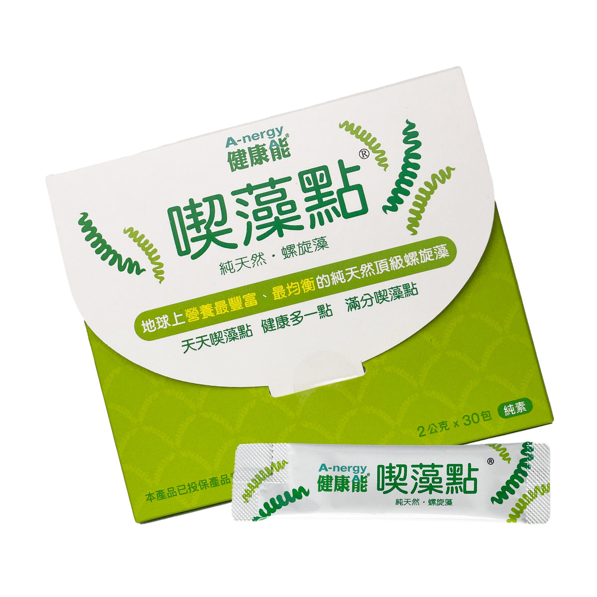 健康能-喫藻點